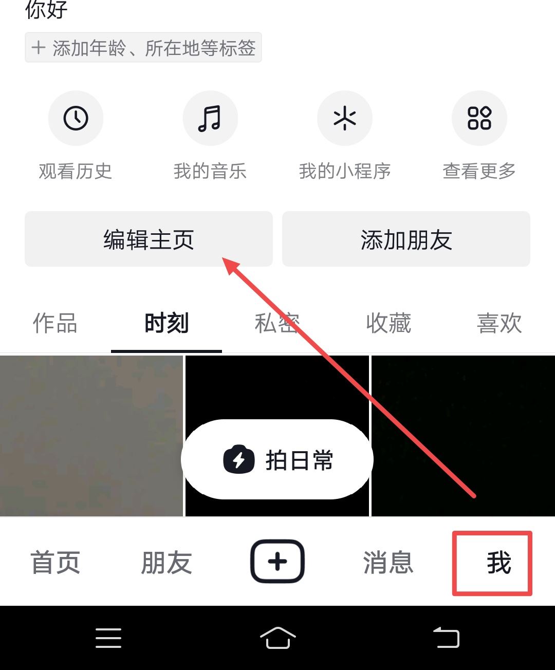 抖音購物車消失了怎么辦？