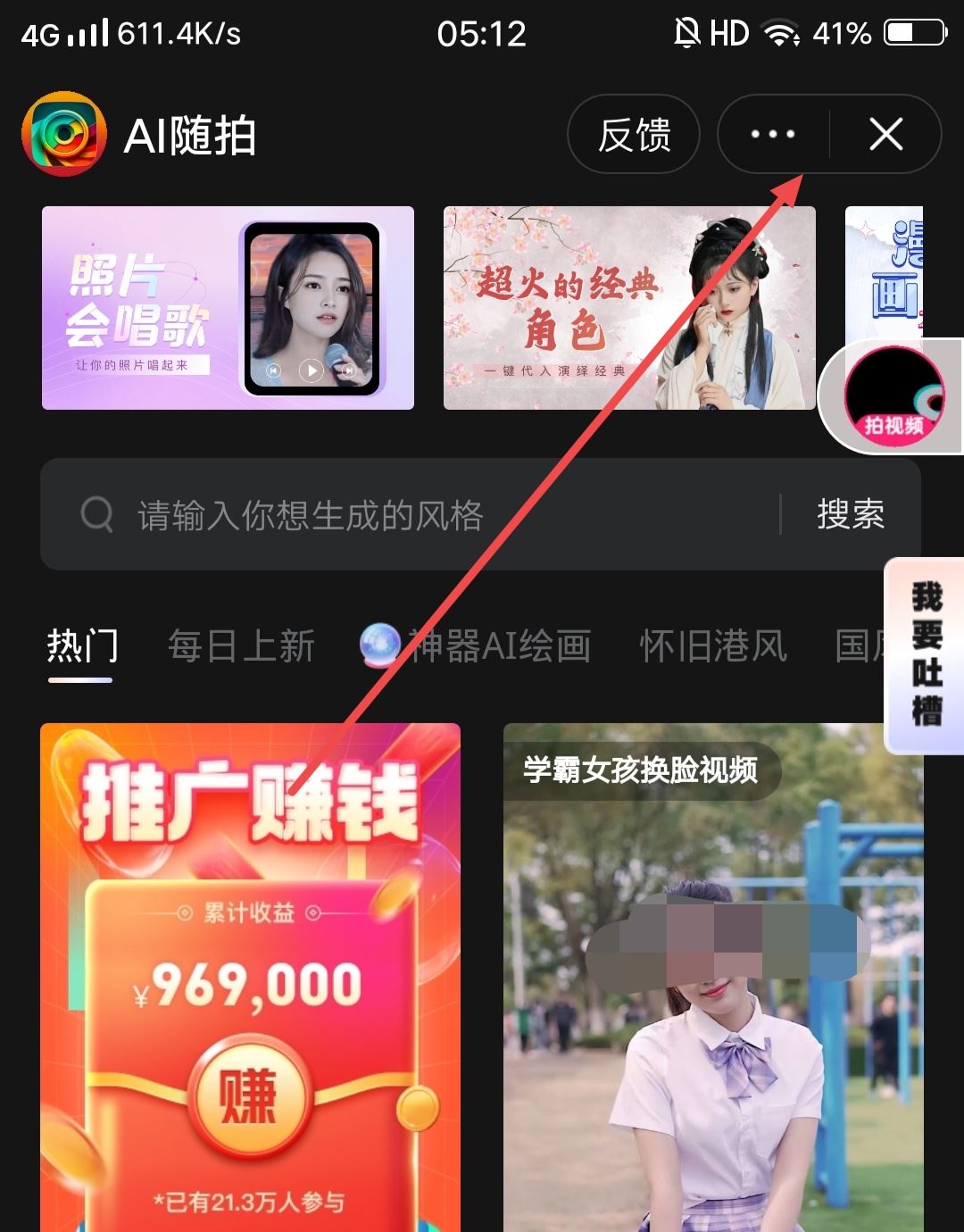 抖音小程序鏈接怎么復(fù)制到電腦?