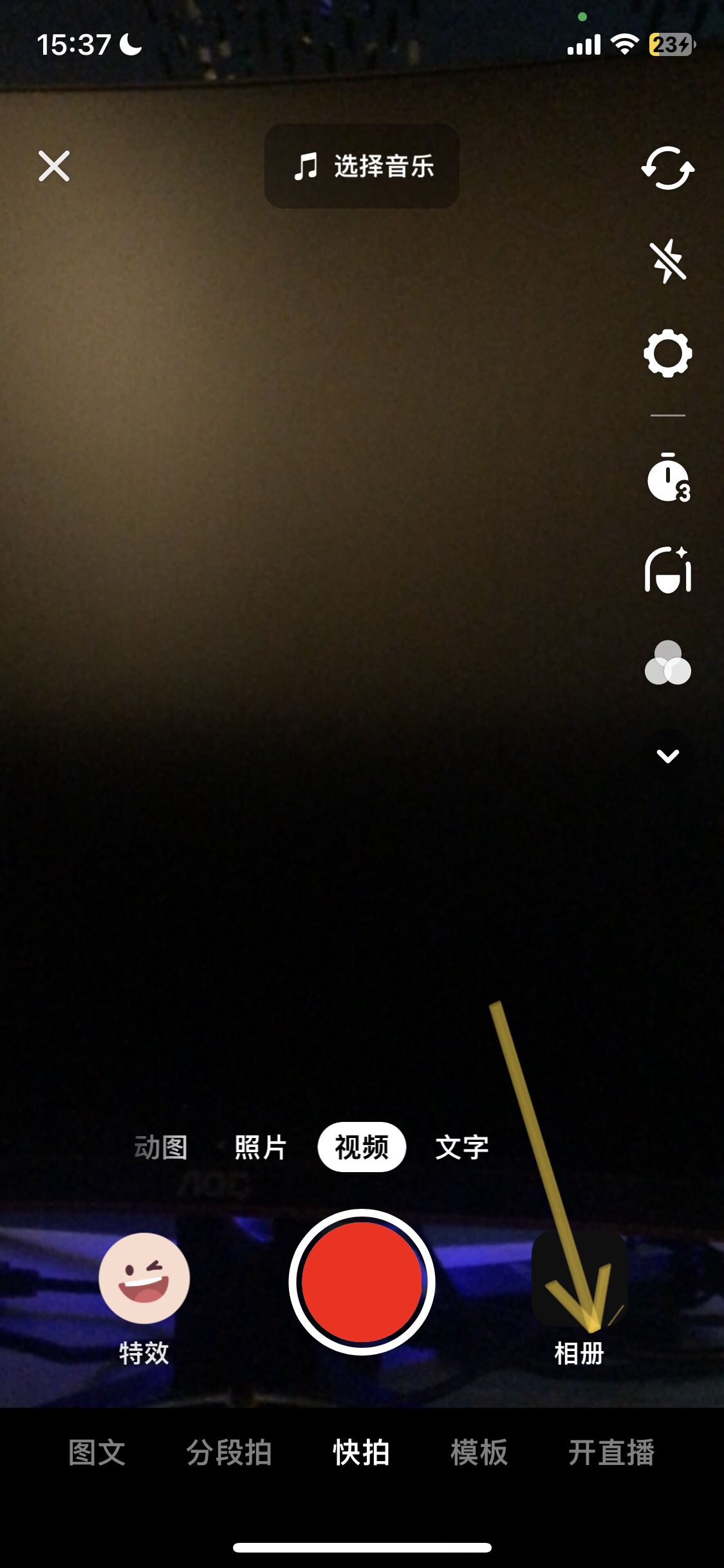 蘋(píng)果live怎么發(fā)抖音？
