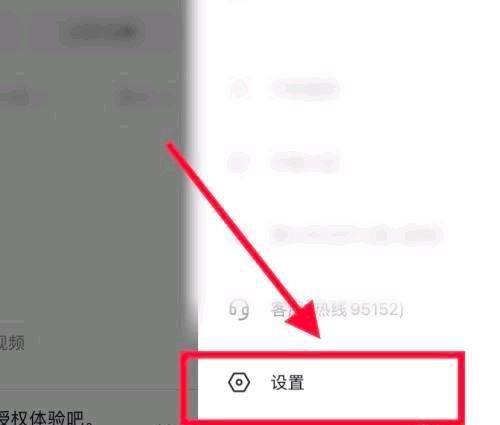 抖音怎么默認(rèn)單列模式？