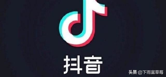 抖音注銷成功會(huì)有提示嗎？