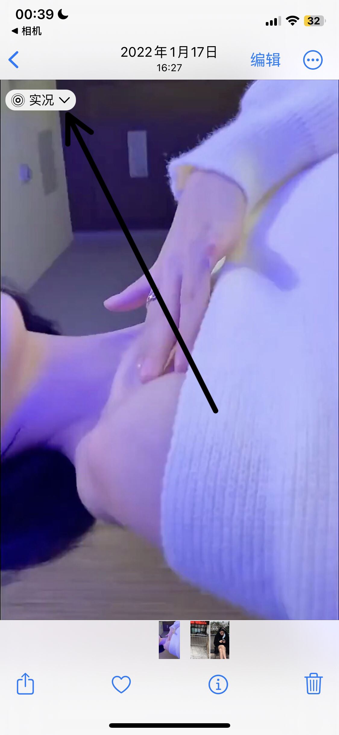 抖音發(fā)實況怎么取消循環(huán)？