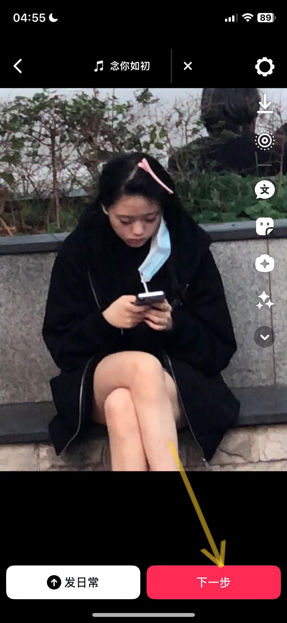 蘋(píng)果live怎么發(fā)抖音？