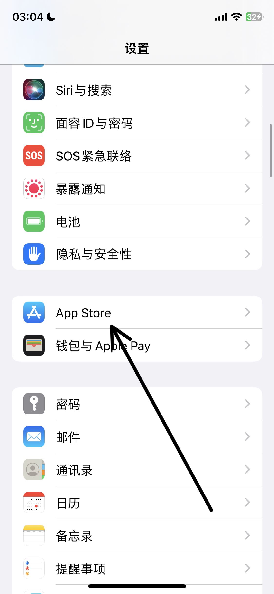 如何阻止抖音自動更新？