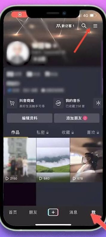 抖音付款順序怎么更改？