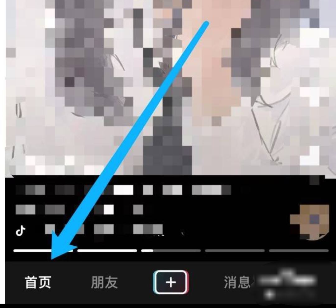怎么分享抖音個(gè)人主頁？