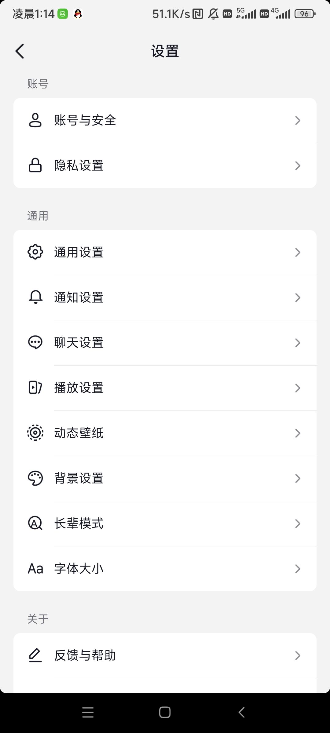 抖音私密賬號(hào)怎么設(shè)置？