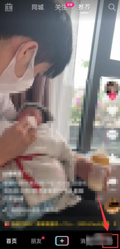 抖音退貨上門(mén)取件默認(rèn)順豐如何改？