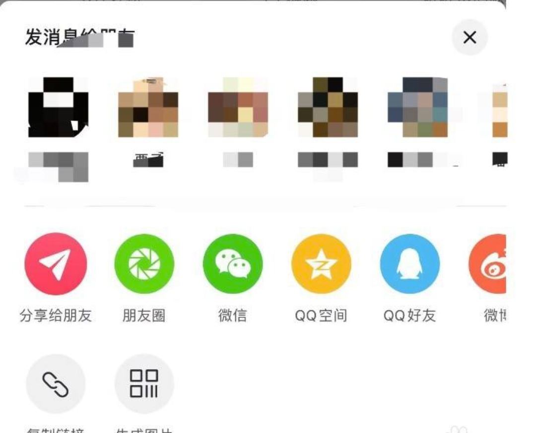 怎么分享抖音個(gè)人主頁？