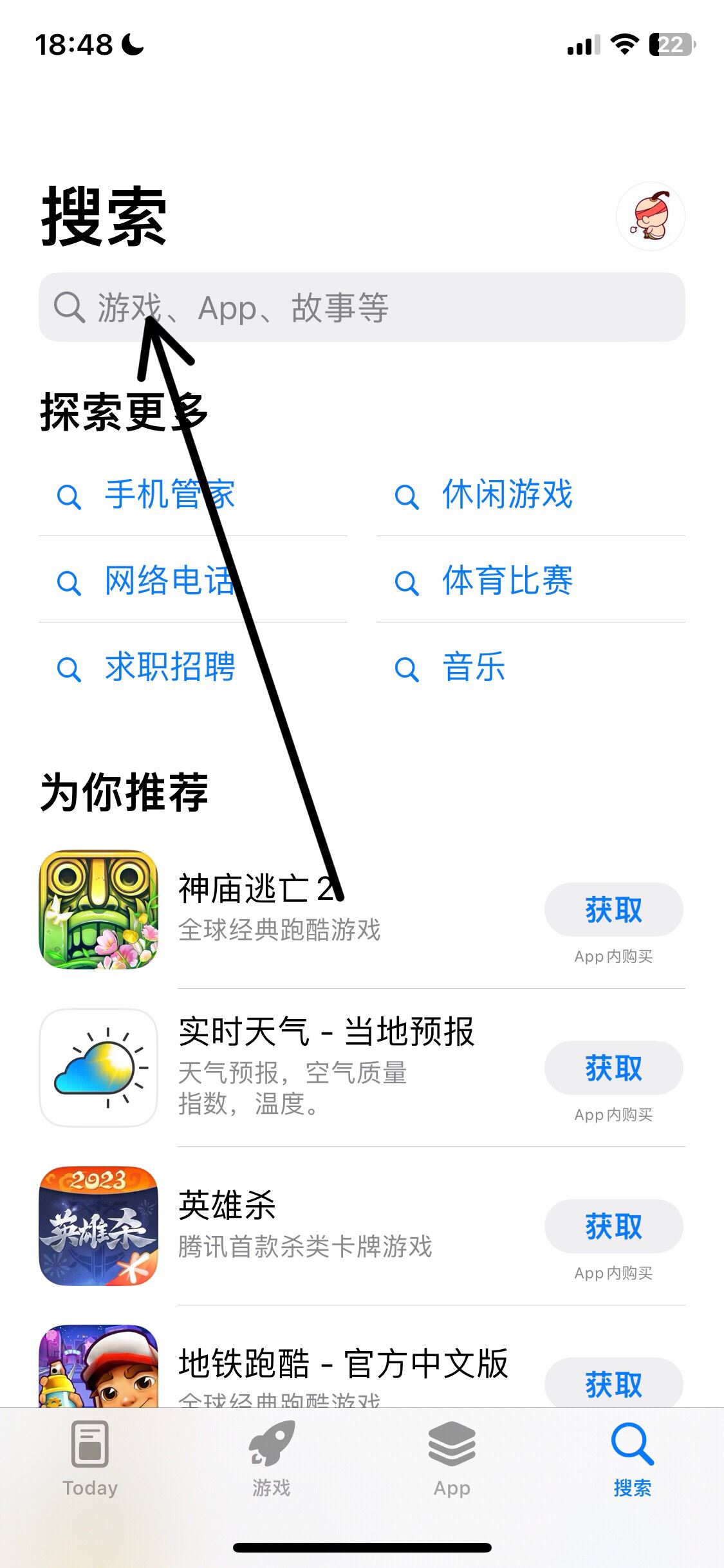 抖音版本過(guò)低怎么升級(jí)？