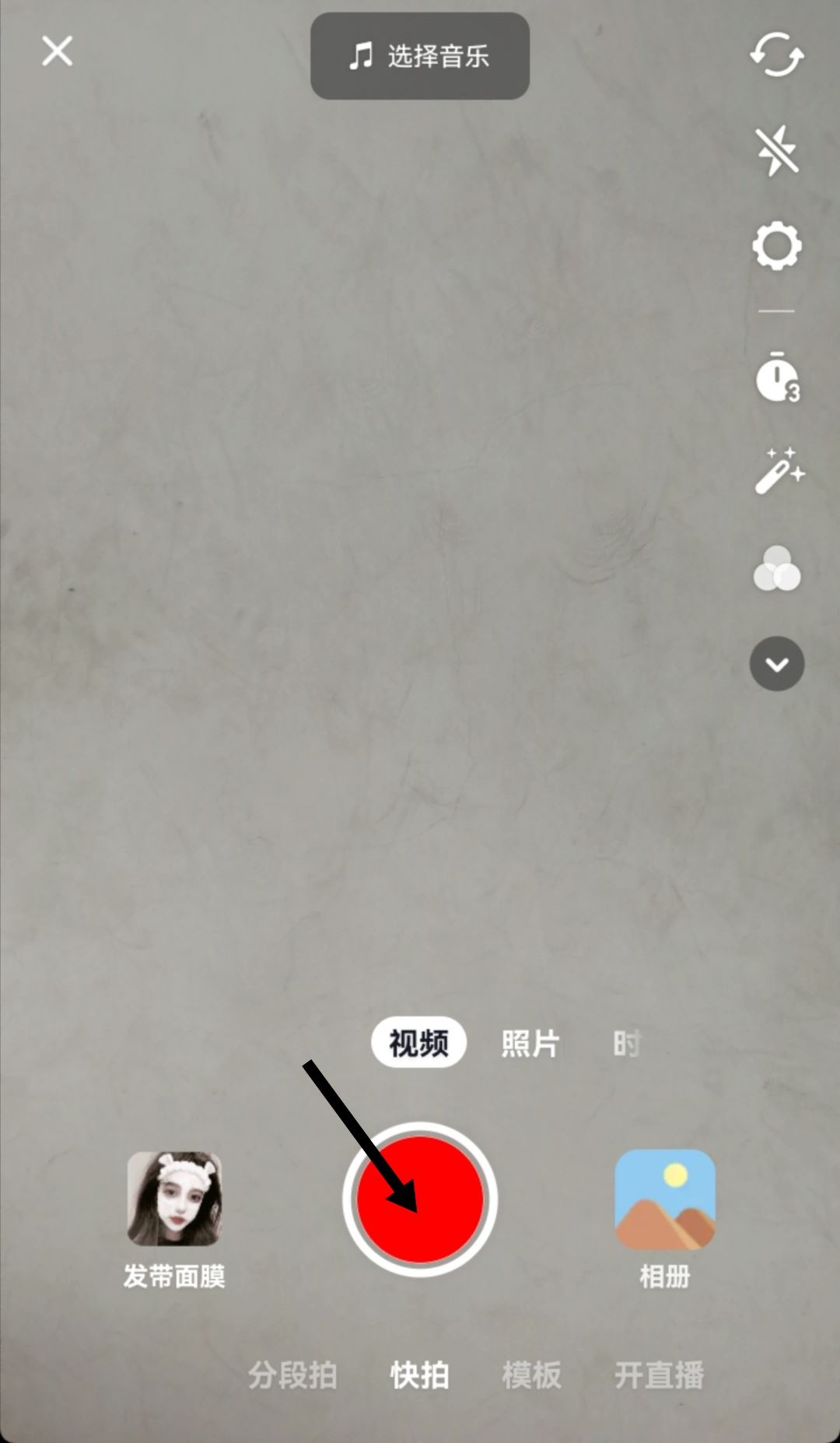 抖音短視頻如何剪輯？