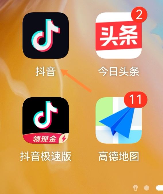 抖音版本過(guò)低怎么升級(jí)？