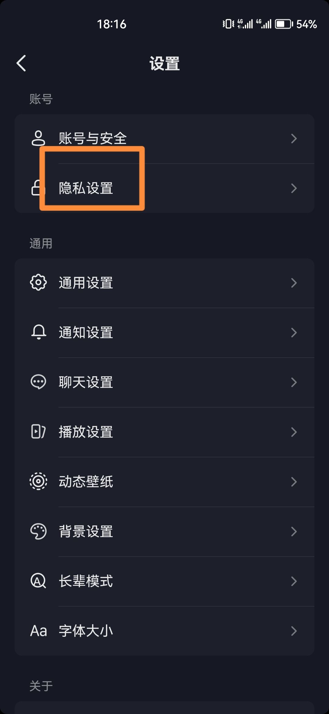 抖音怎么開啟創(chuàng)作所需權(quán)限？