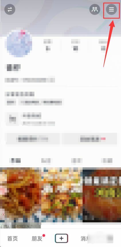 抖音退貨上門(mén)取件默認(rèn)順豐如何改？