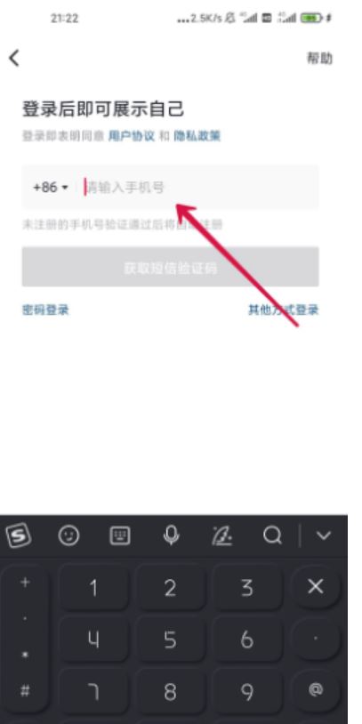怎么申請(qǐng)抖音號(hào)？