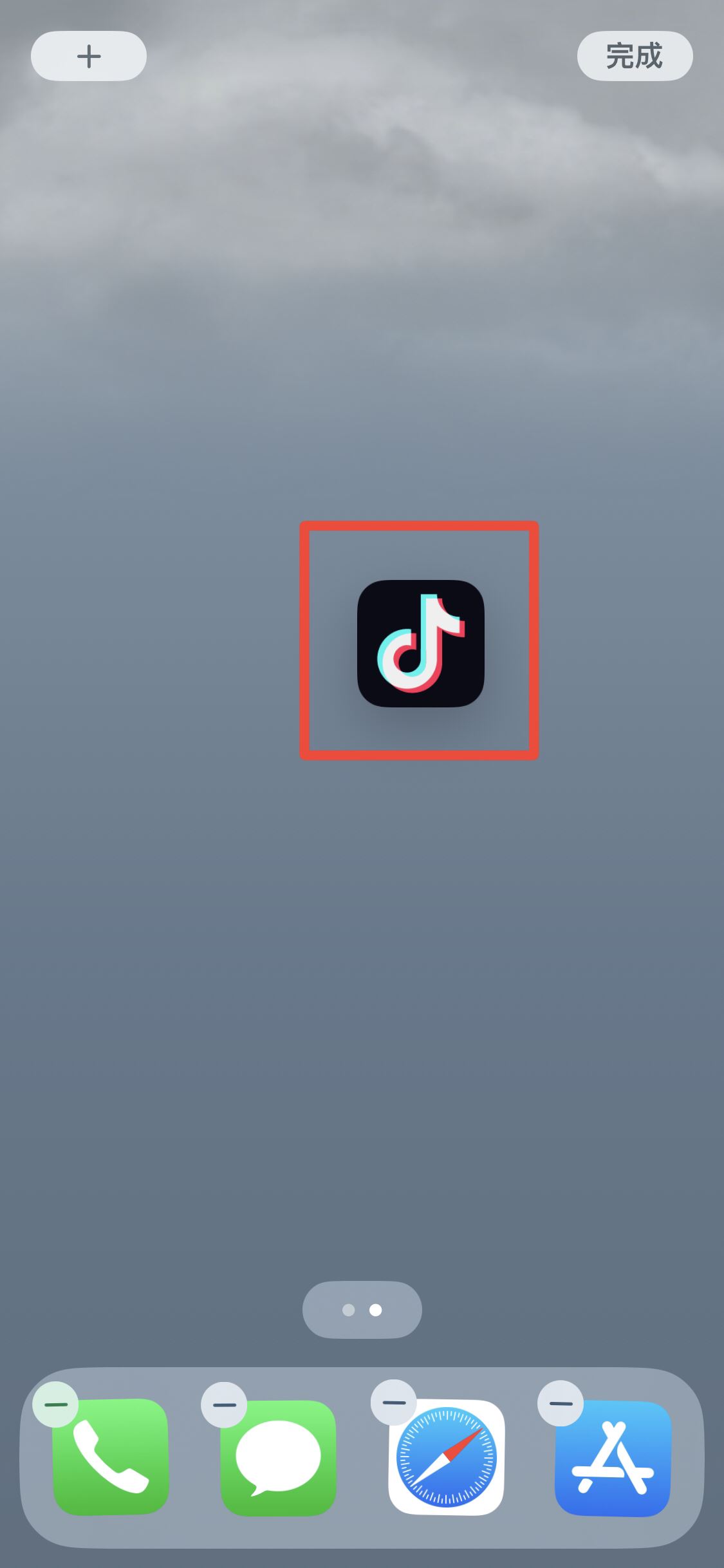 抖音在手機(jī)桌面隱藏怎么恢復(fù)？