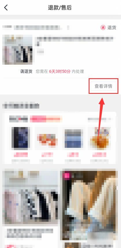 抖音退貨上門(mén)取件默認(rèn)順豐如何改？