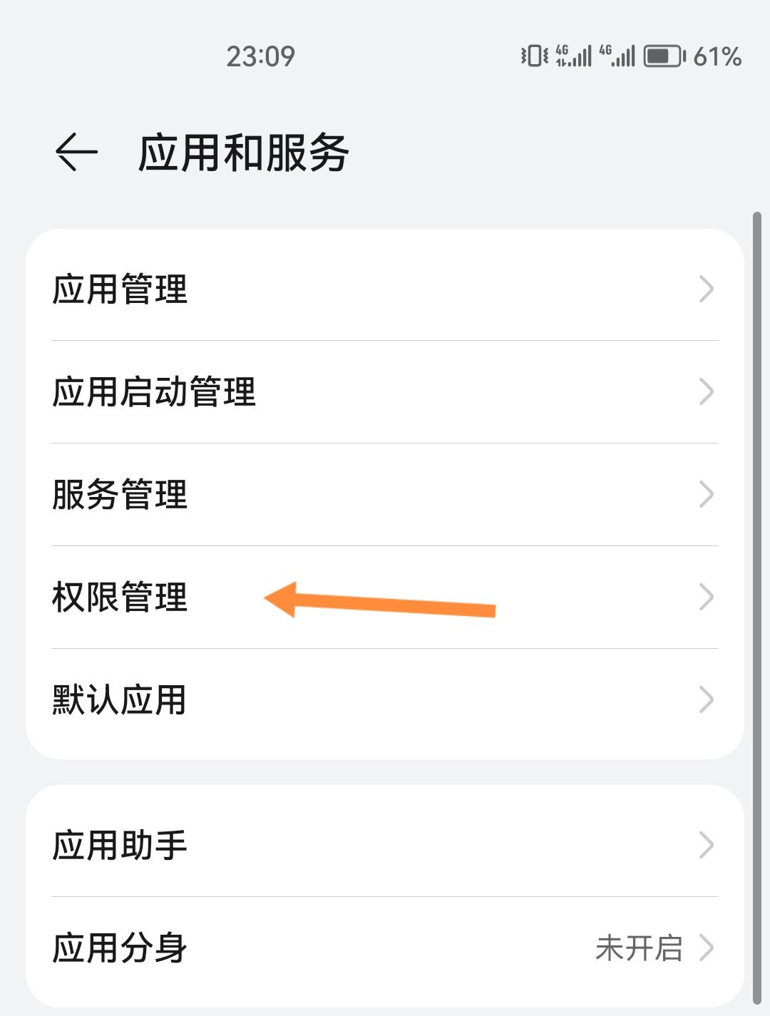抖音下載功能怎么開啟？