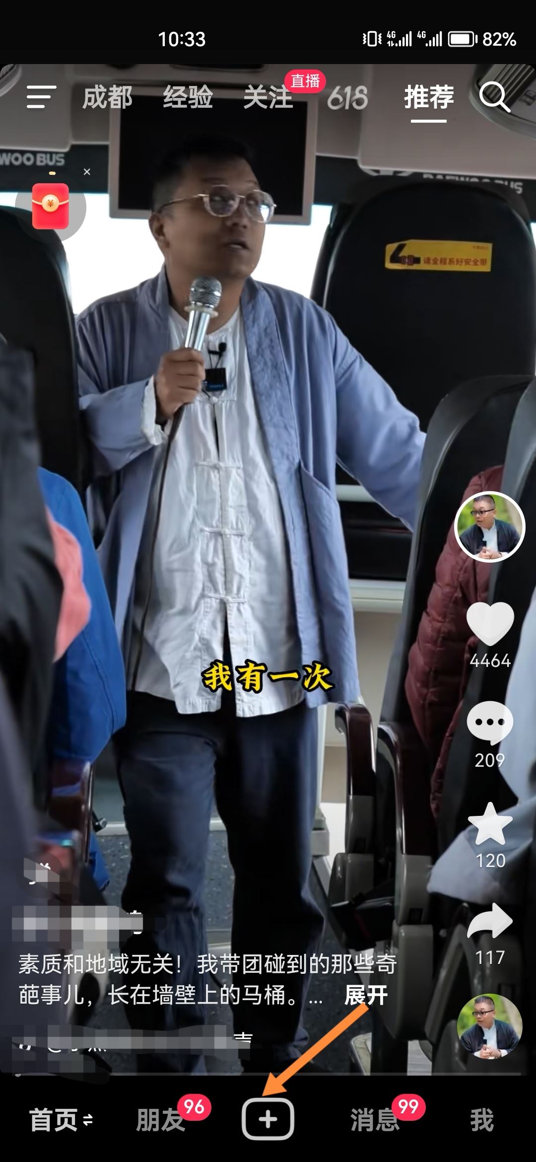 抖音時(shí)長(zhǎng)3分鐘權(quán)限如何開(kāi)通？