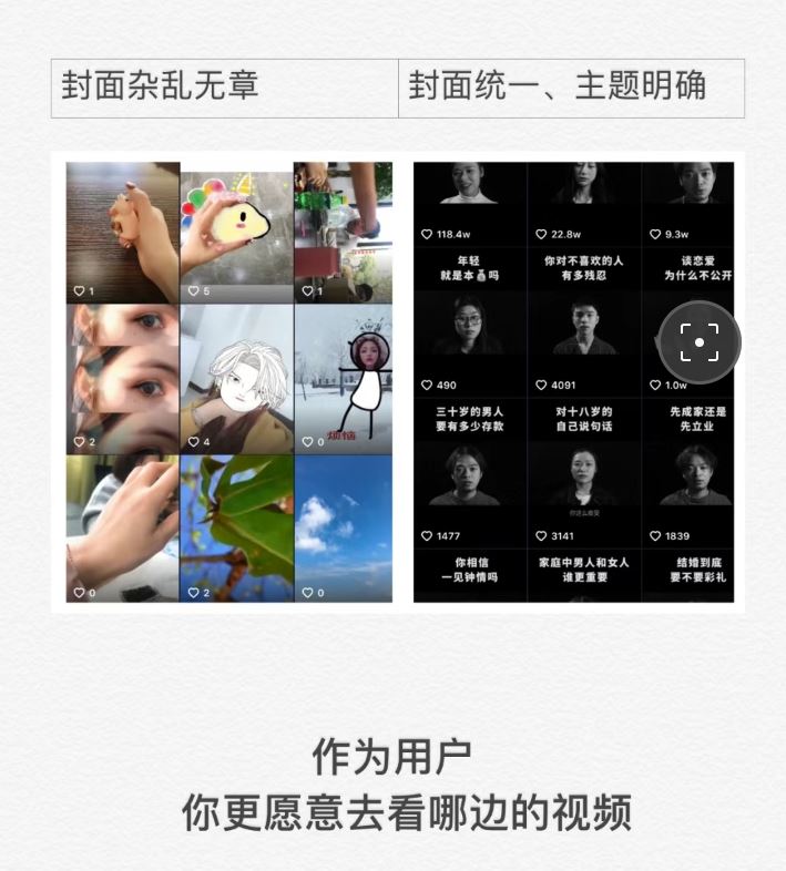 發(fā)抖音如何才能上熱門？