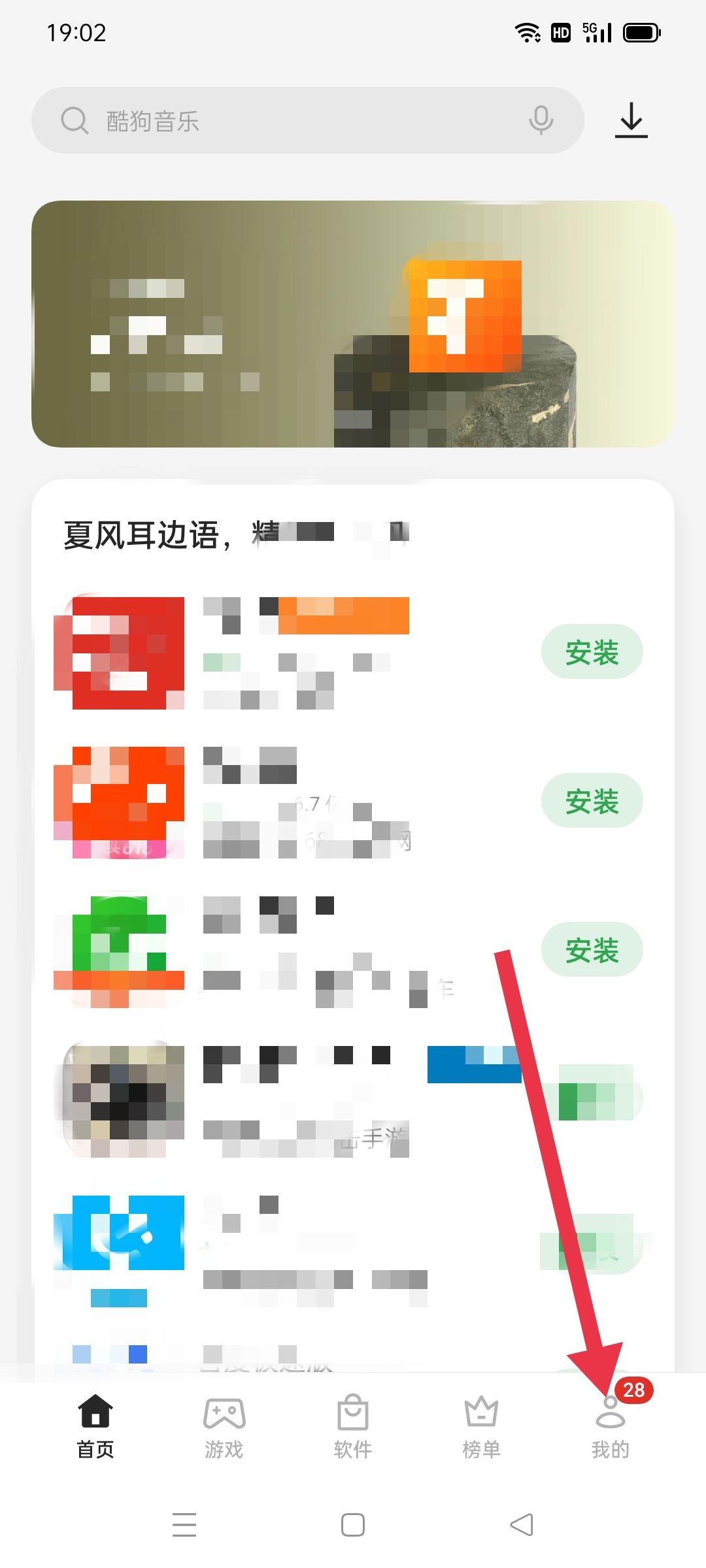 抖音版本過(guò)低怎么升級(jí)？