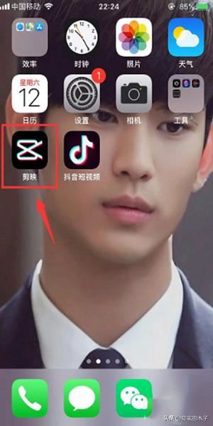 抖音剪映怎么關(guān)閉自動(dòng)添加片尾？