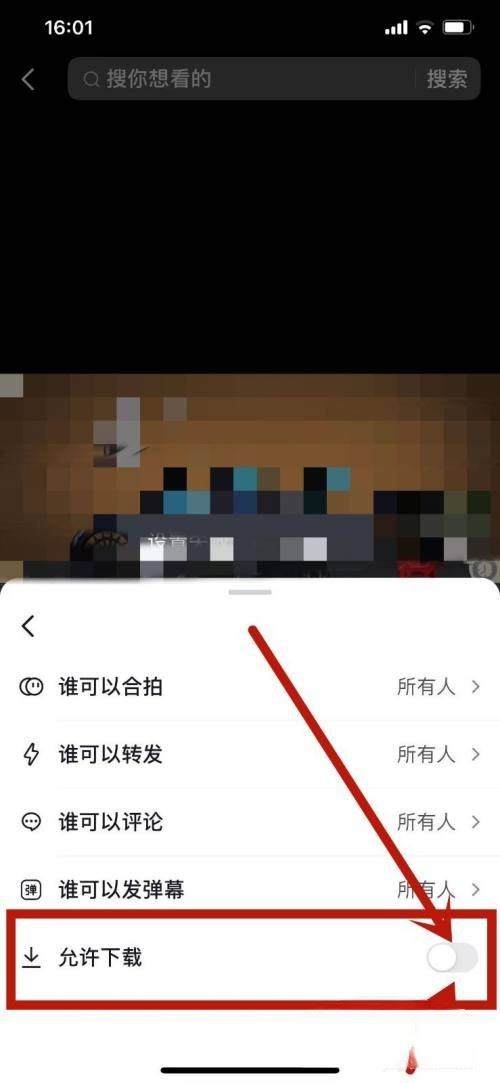 抖音允許下載怎么還是下不了？