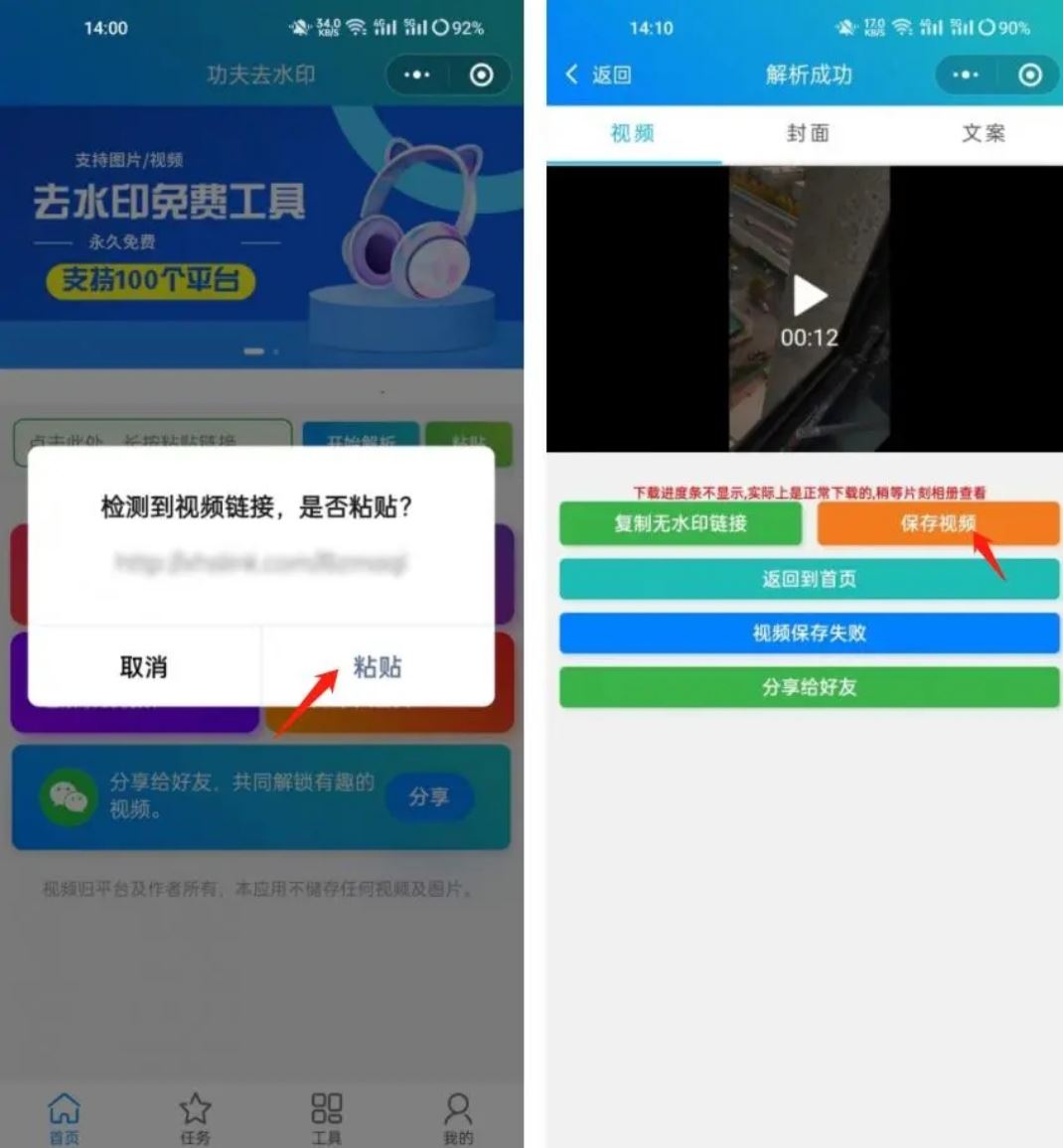 抖音如何去除自己抖音標(biāo)志？