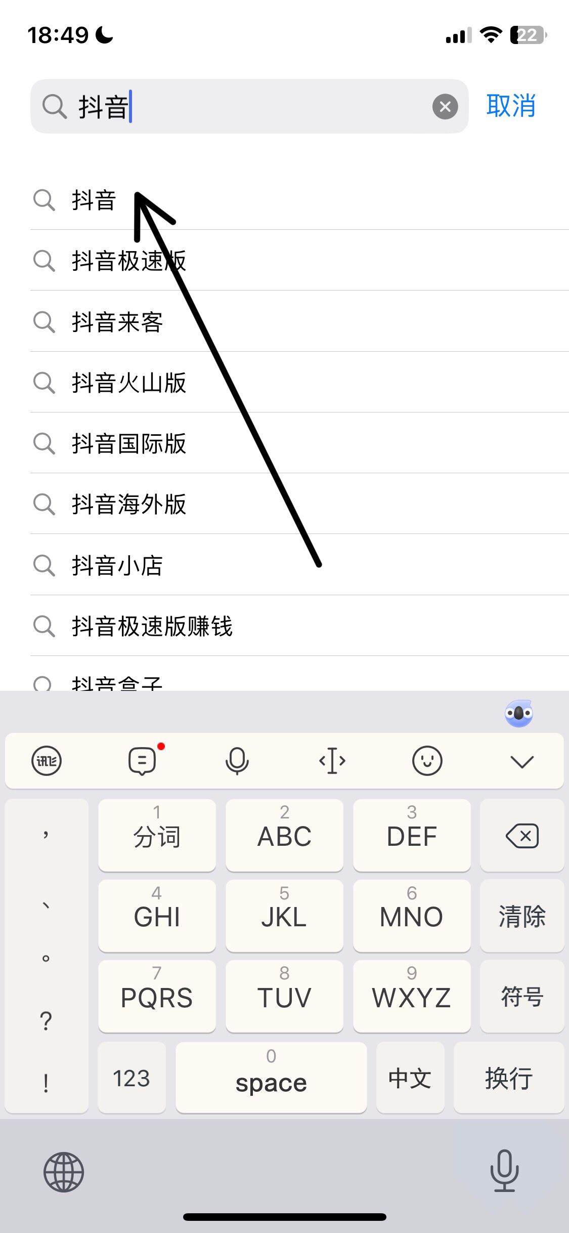 抖音版本過(guò)低怎么升級(jí)？