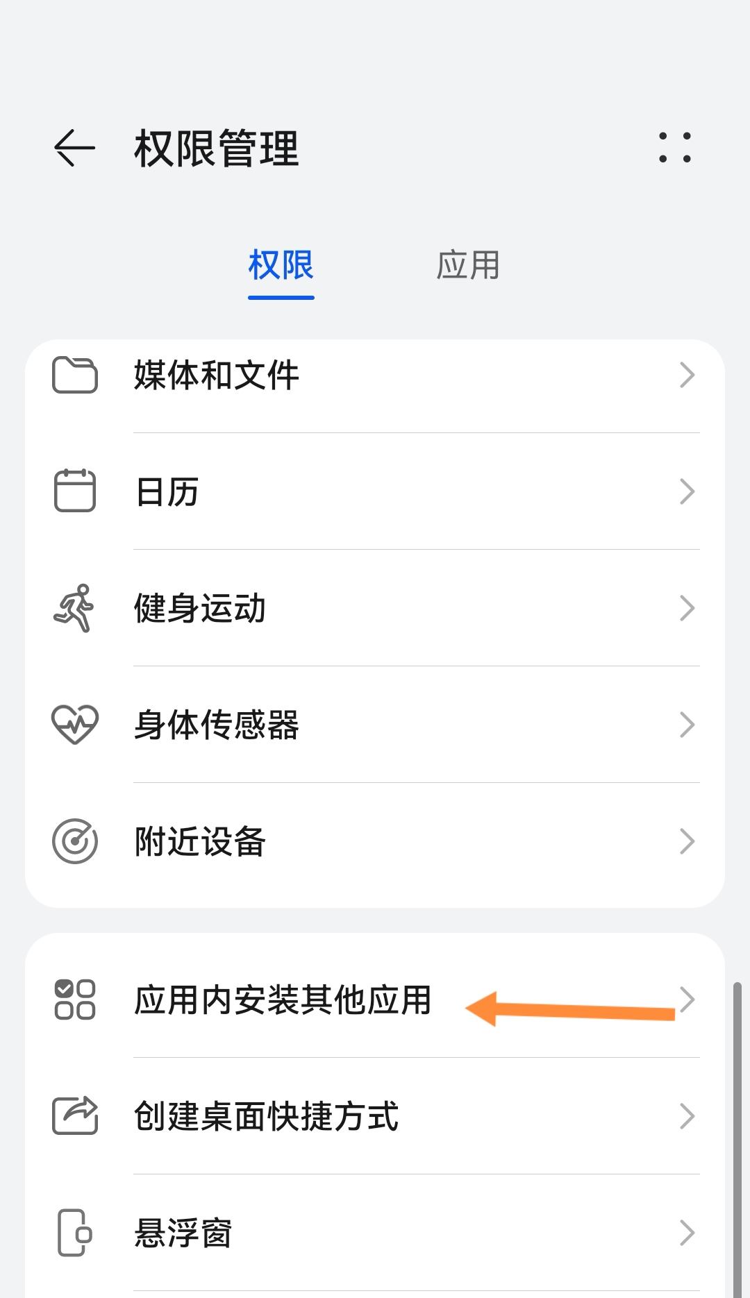 抖音下載功能怎么開啟？