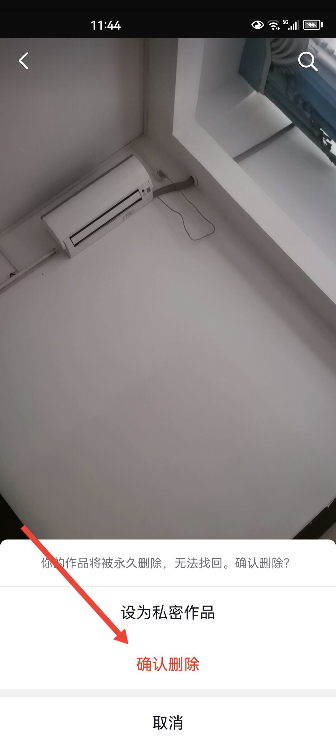 發(fā)布的抖音怎么刪除？