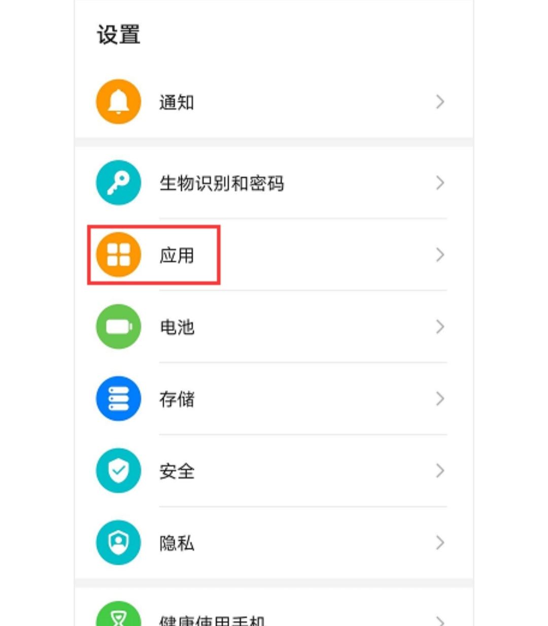 抖音怎么開啟創(chuàng)作所需權(quán)限？