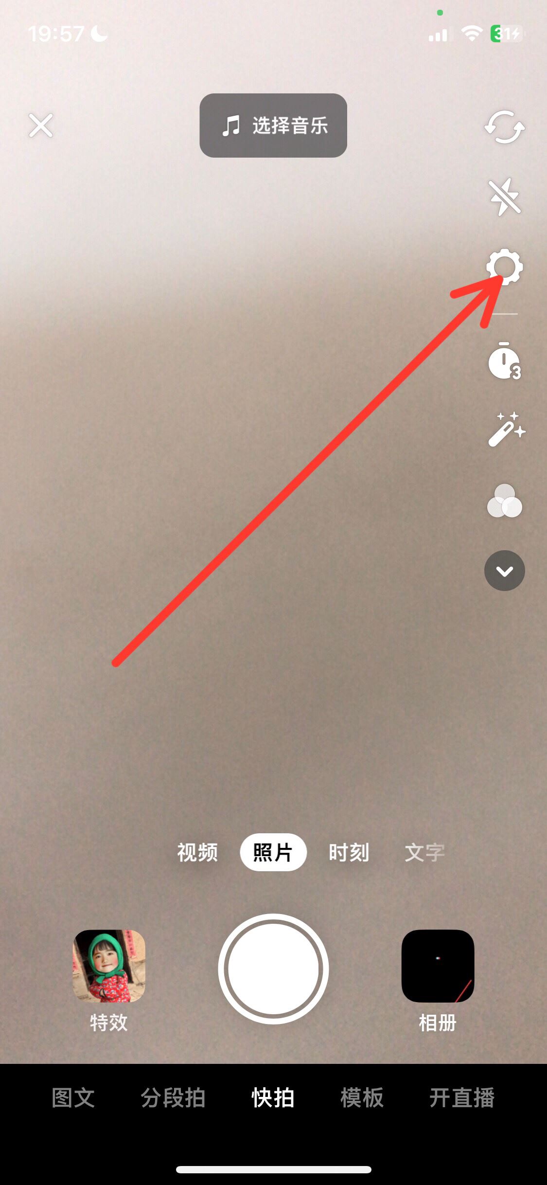 抖音時(shí)長(zhǎng)3分鐘權(quán)限如何開(kāi)通？