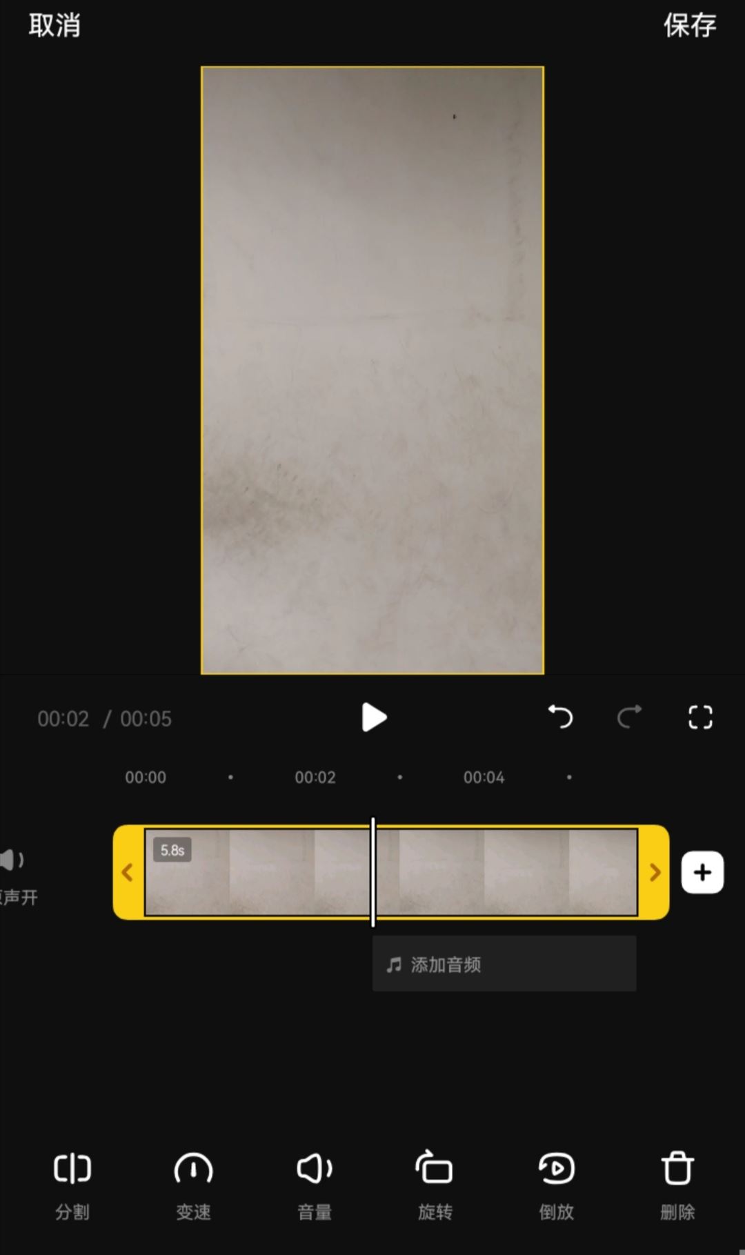 抖音短視頻如何剪輯？