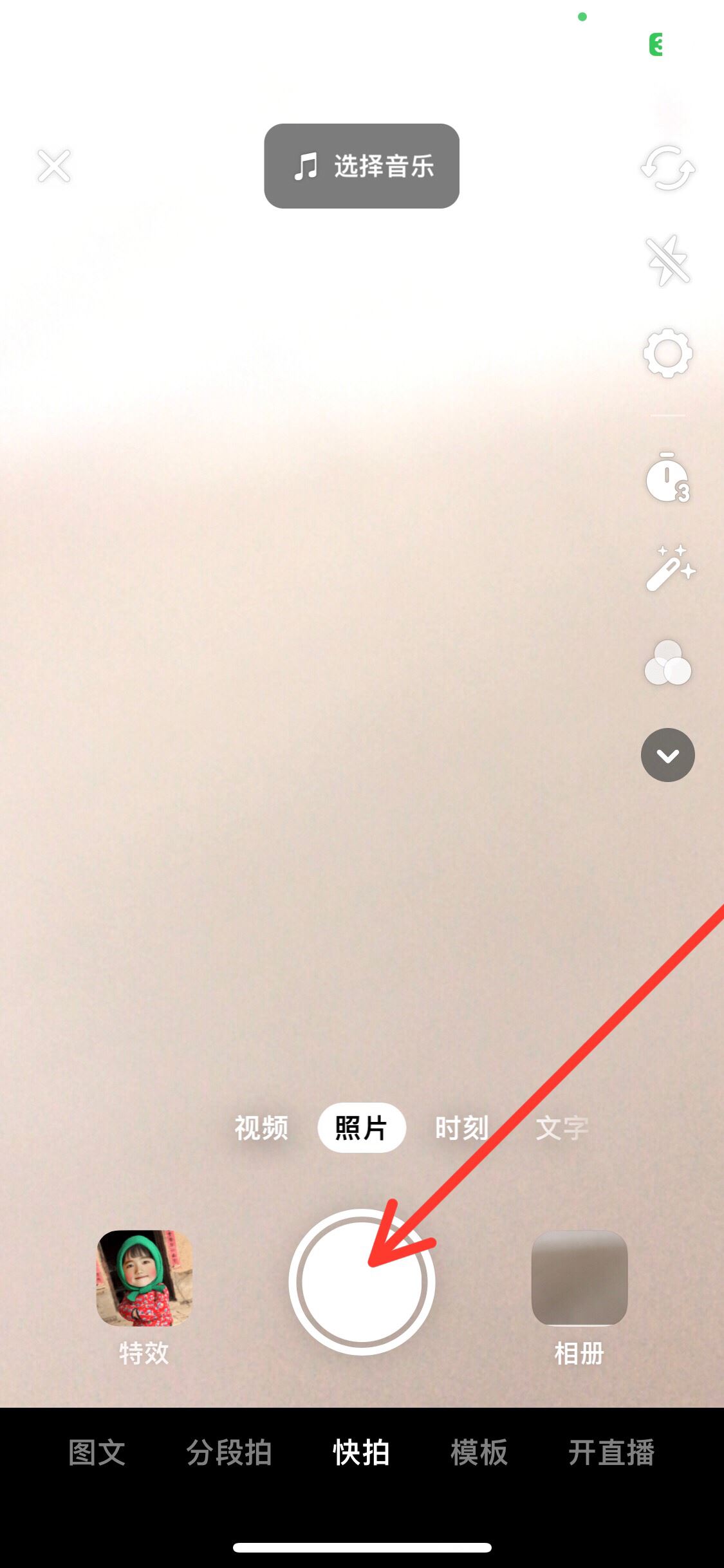 抖音時(shí)長(zhǎng)3分鐘權(quán)限如何開(kāi)通？