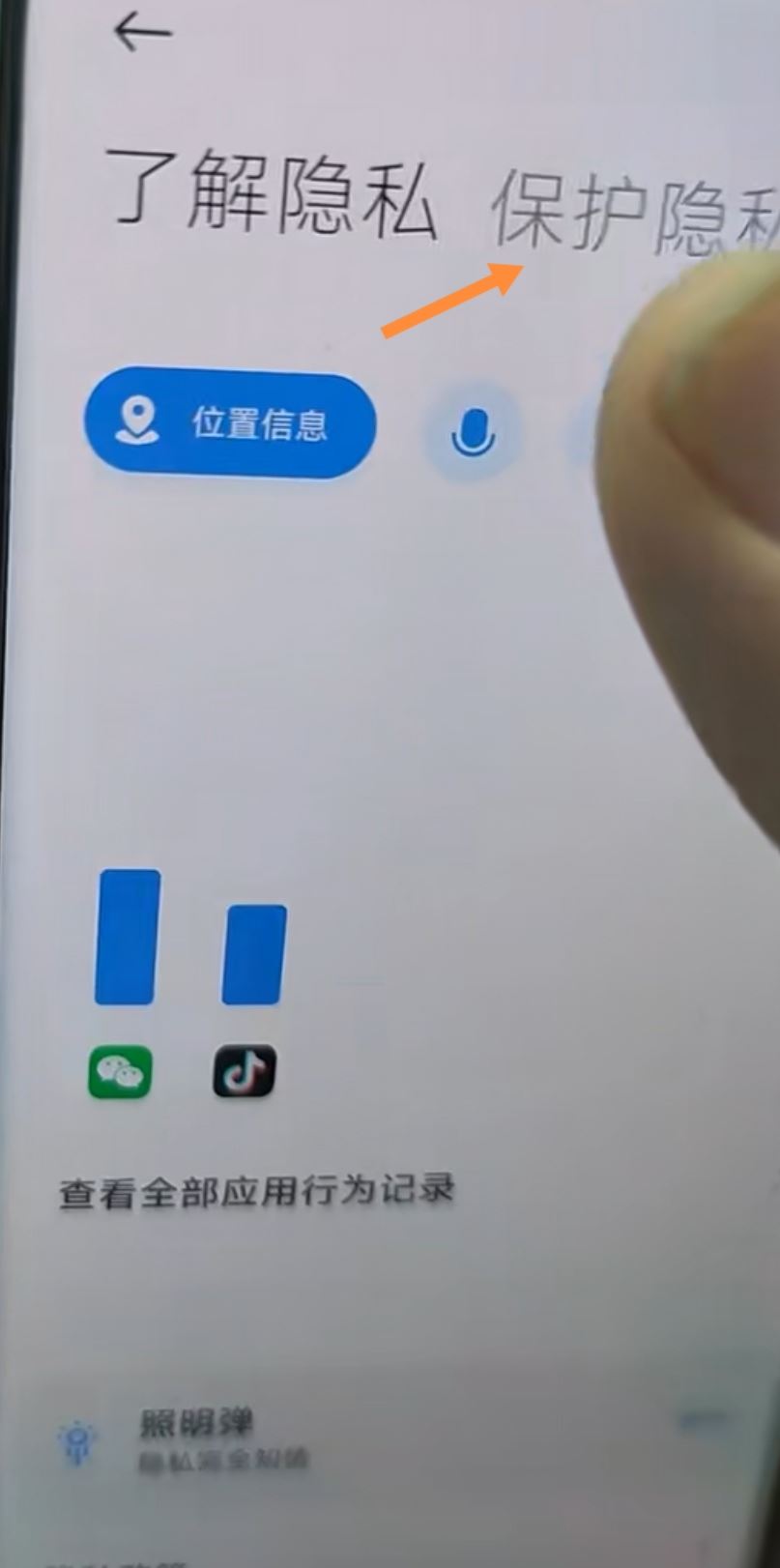 抖音下載了怎么不在桌面顯示？