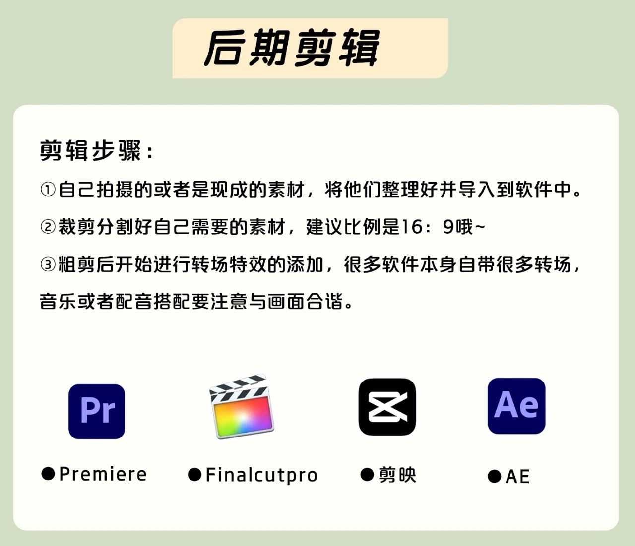我想自己做好一個抖音賬號，該怎么做？