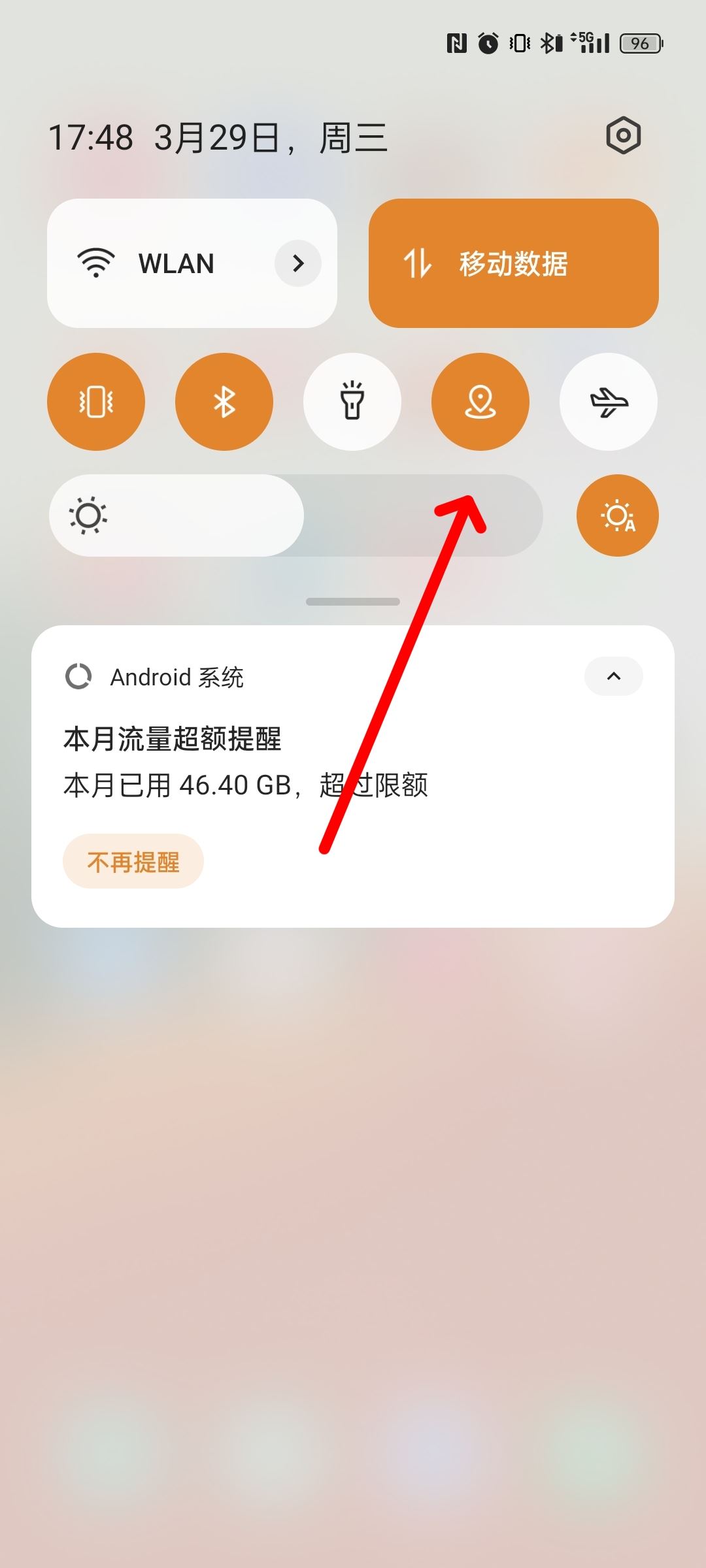 怎樣看本地抖音？
