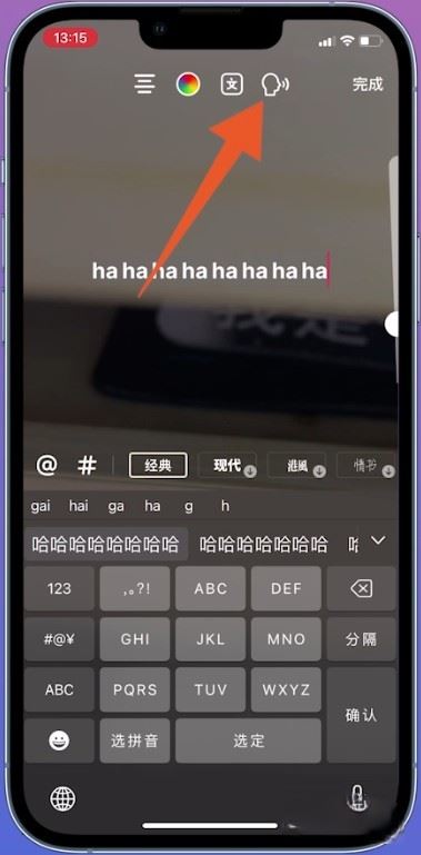 抖音視頻聲音怎么配的？