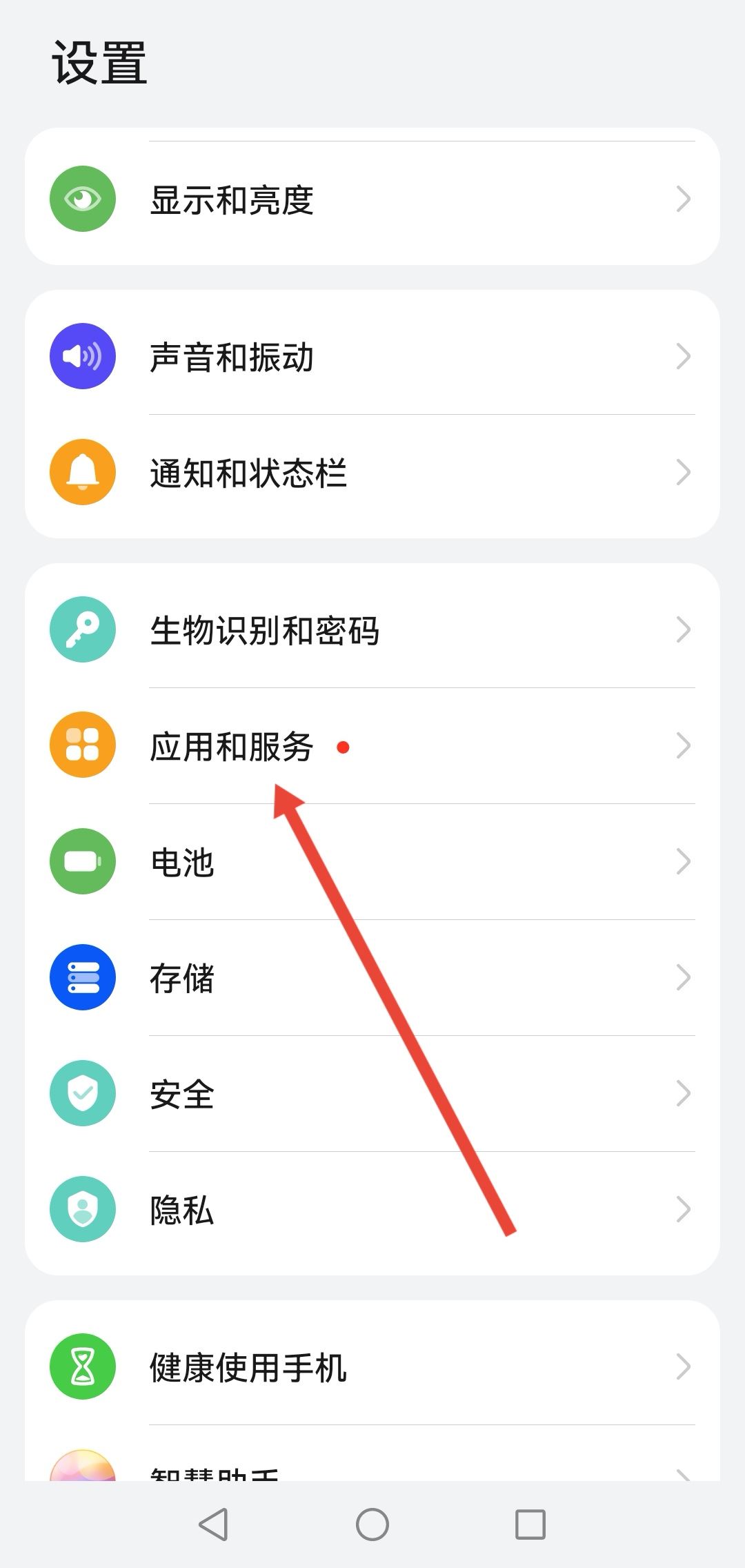 抖音允許下載怎么還是下不了？
