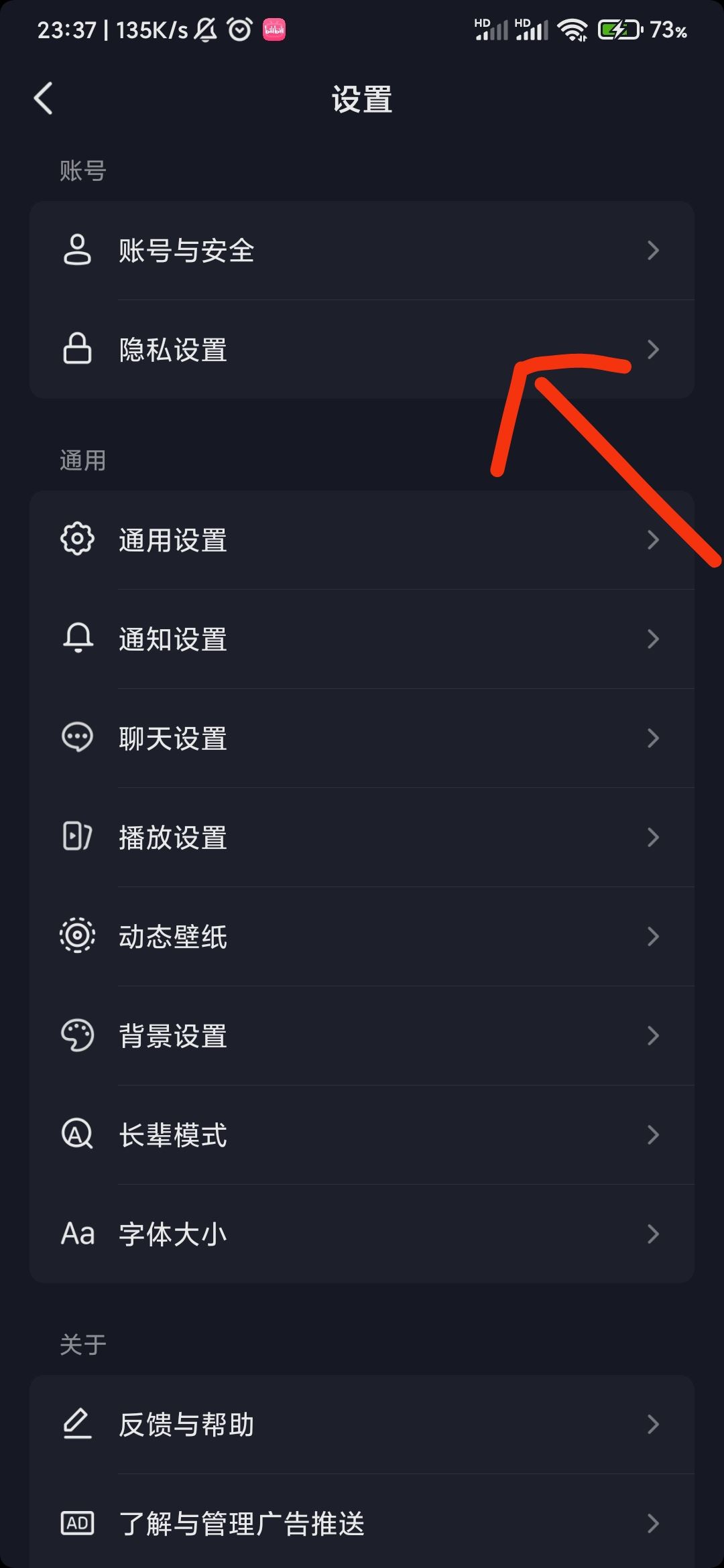 抖音怎么展示收藏？
