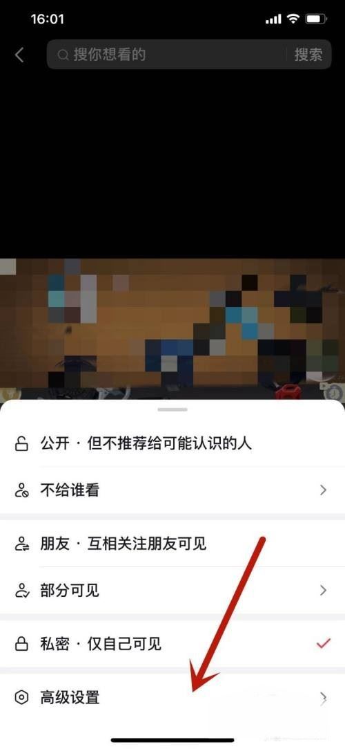 抖音允許下載怎么還是下不了？