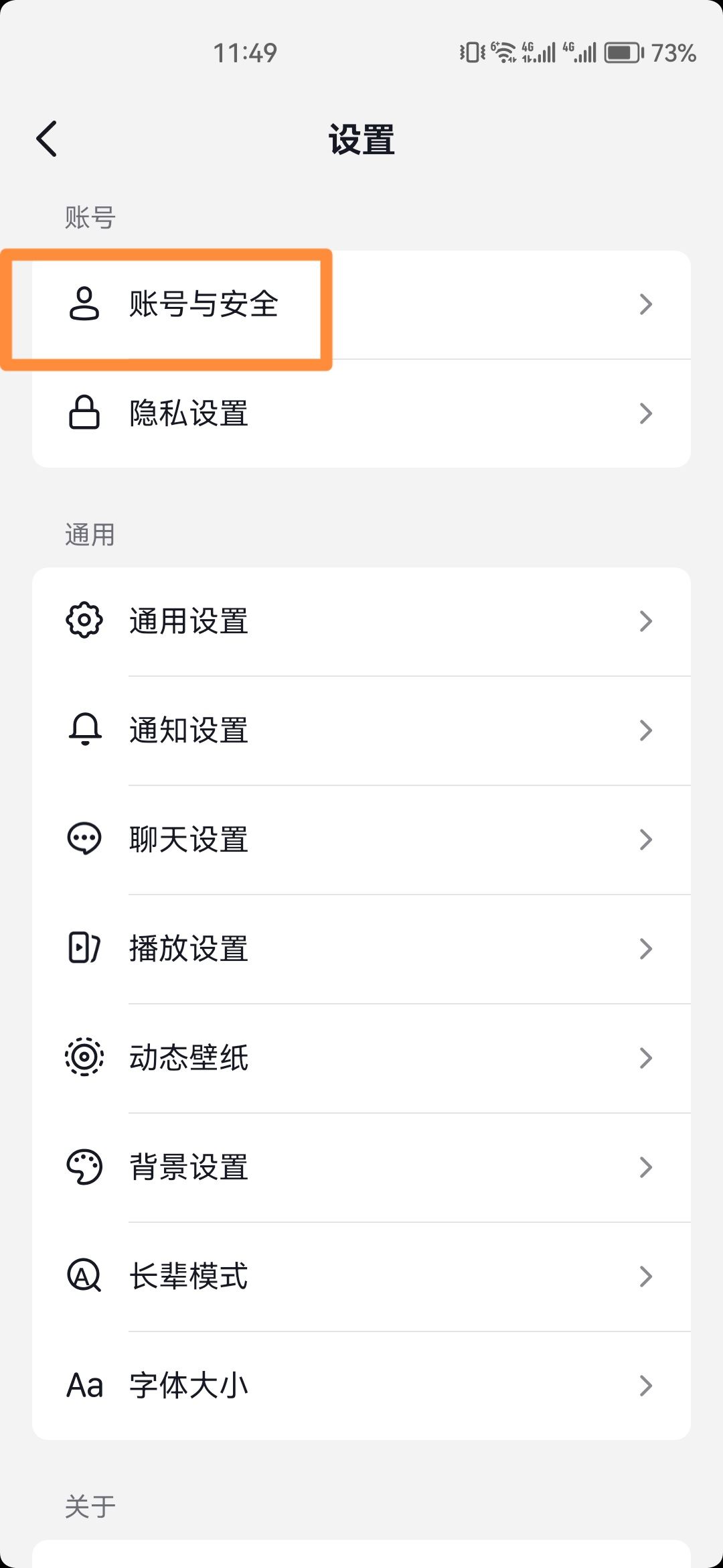 oppo手機(jī)怎么關(guān)閉抖音id？