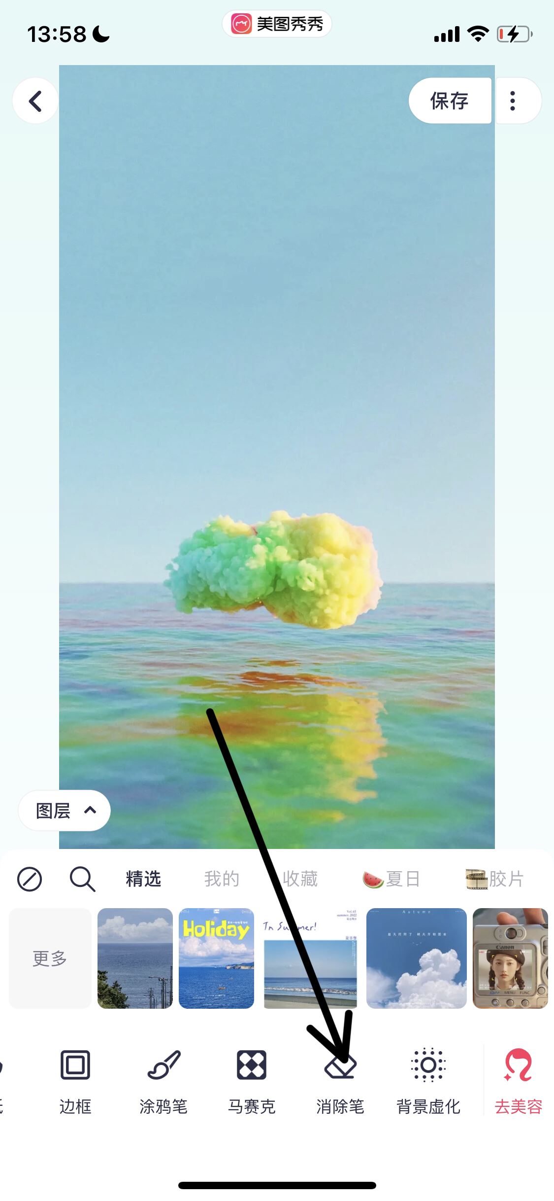 抖音照片不要抖音號怎么存？