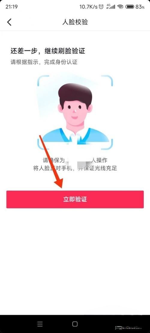 忘記手機號怎么找回抖音？