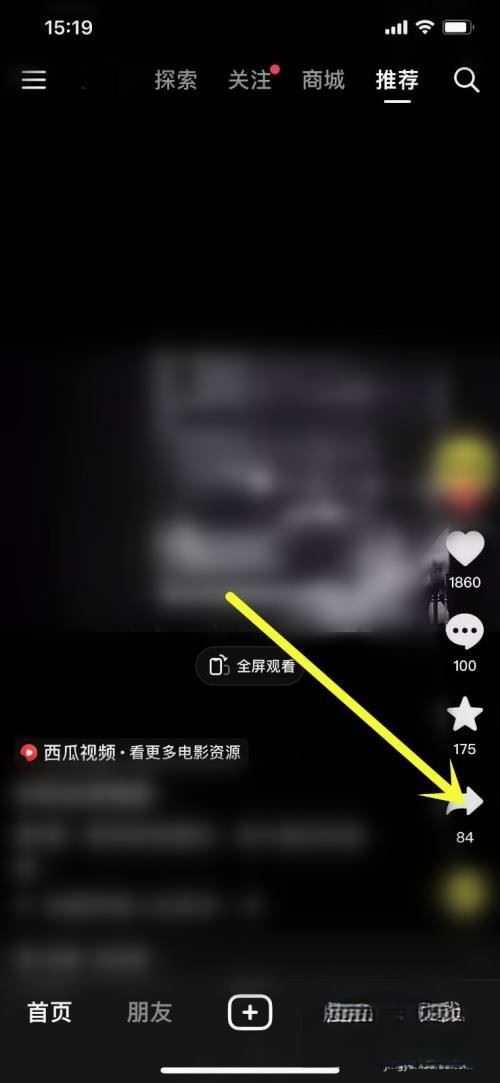 抖音允許下載怎么還是下不了？