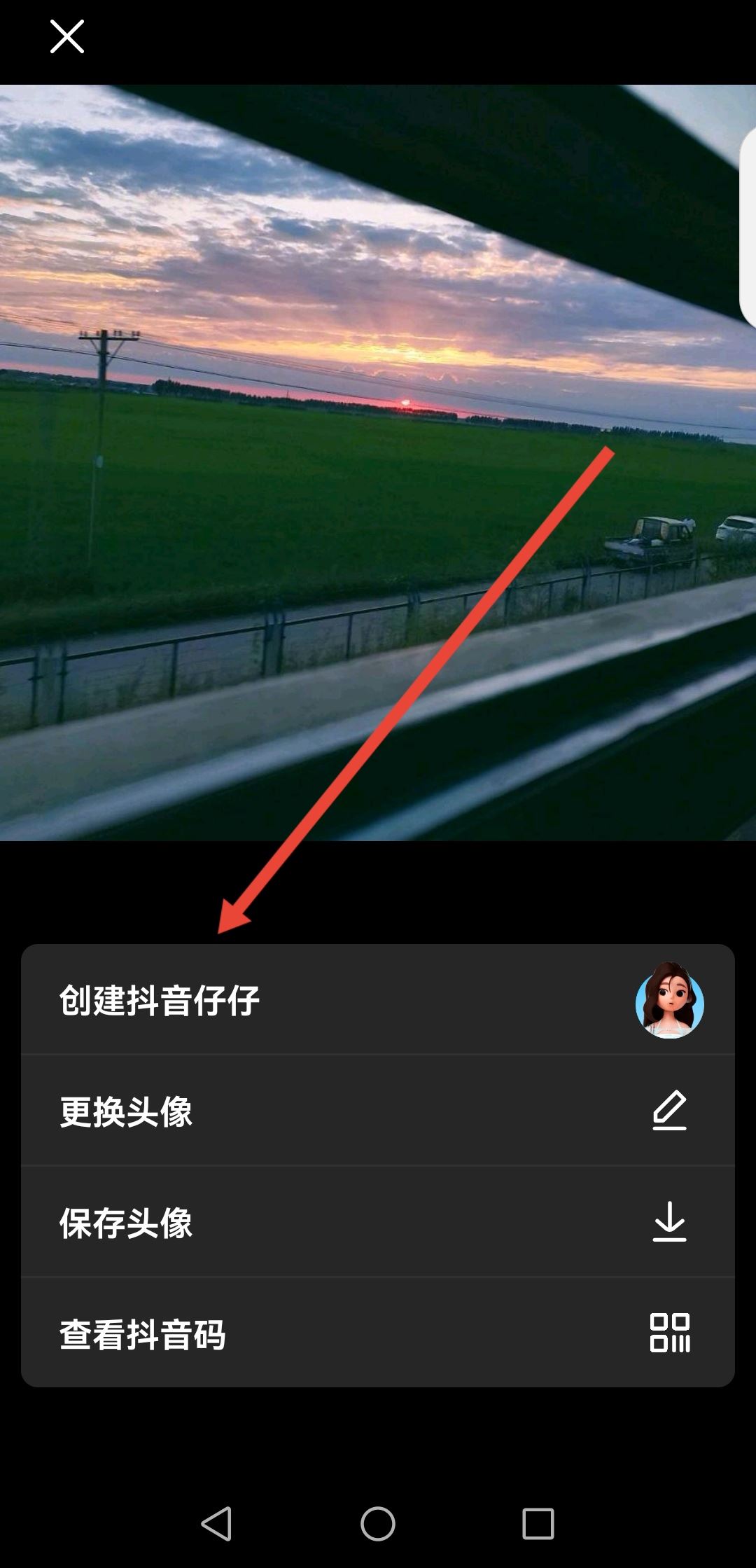 會(huì)動(dòng)的頭像怎么弄抖音？