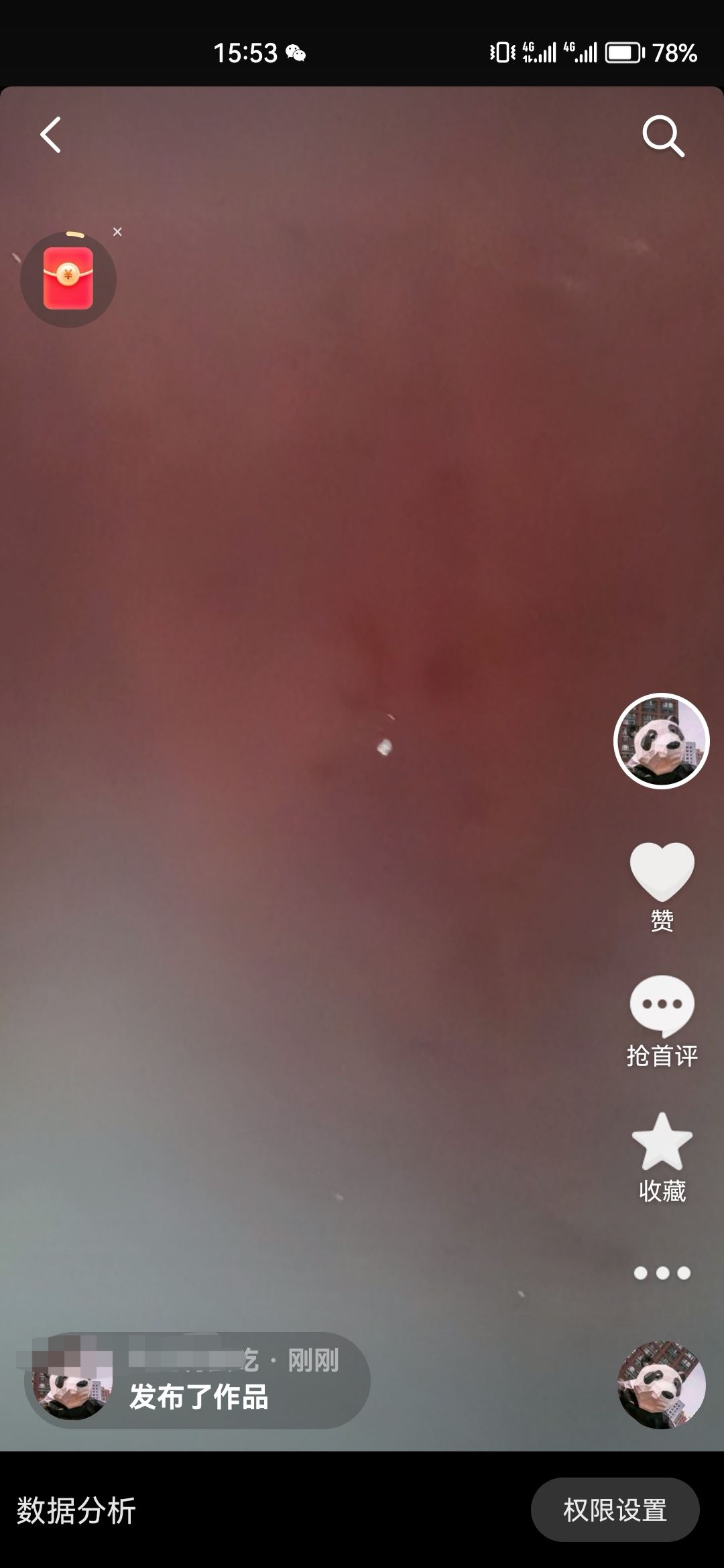 怎么發(fā)抖音視頻步驟？