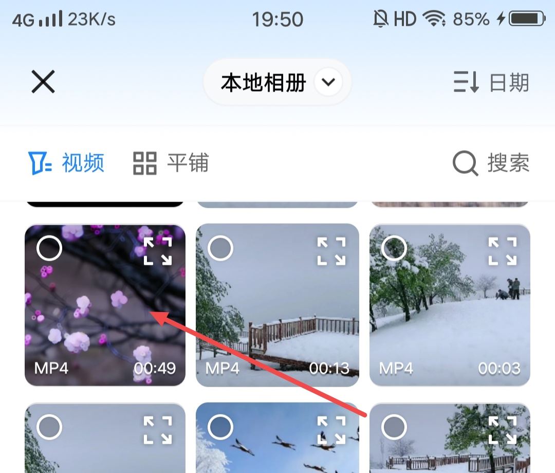 抖音怎么下載背景音樂？