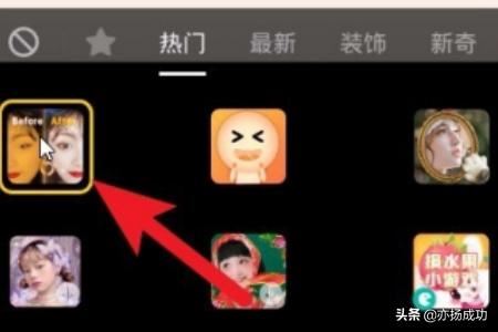 抖音小眼睛特效在哪里，抖音小眼睛怎么拍？